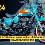 Royal Enfield Goan Classic 350 Price