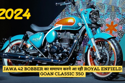 Royal Enfield Goan Classic 350 Price