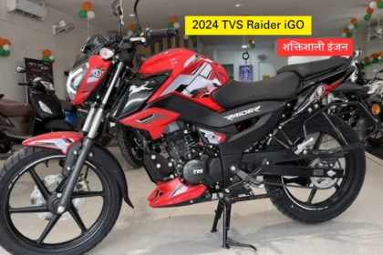 TVS Raider iGO