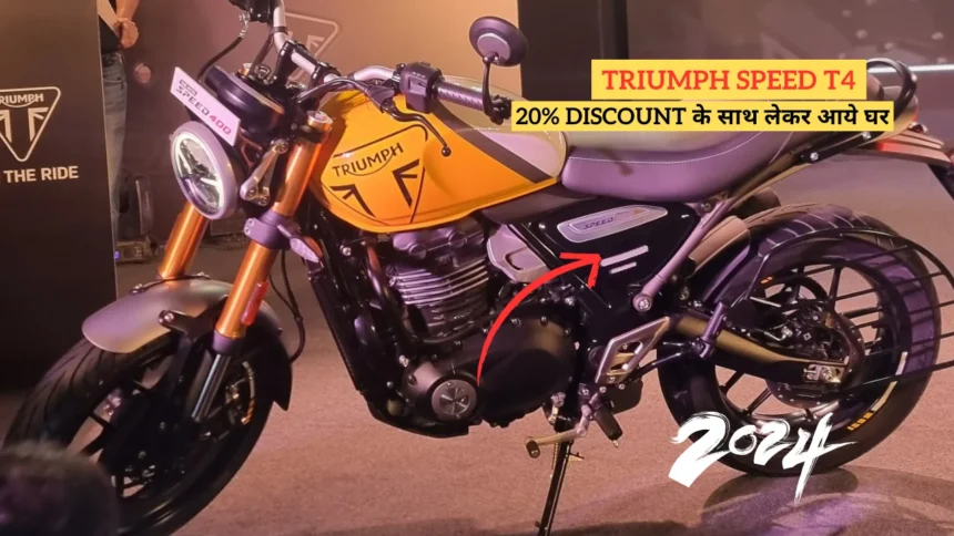 Triumph Speed T4 On Road Price