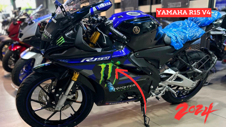 Yamaha R15 V4 Price