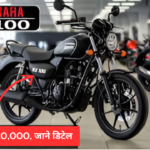 Yamaha RX 100 price