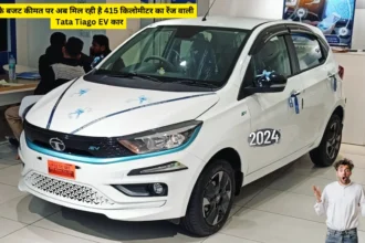 आपके बजट कीमत पर अब मिल रही है 415 किलोमीटर का रेंज वाली Tata Tiago EV कार