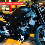 कम कीमत पर आई न्यू मॉडल Yamaha XSR 155 बाइक