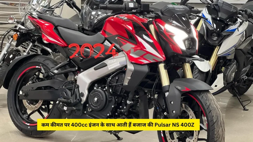 Bajaj Pulsar NS 400Z