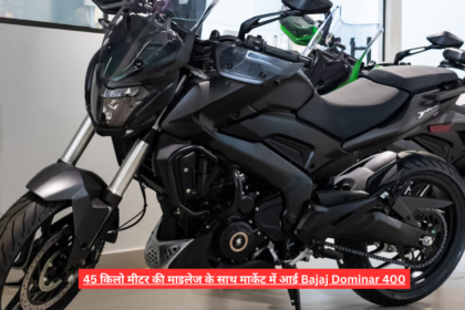 Bajaj Dominar 400