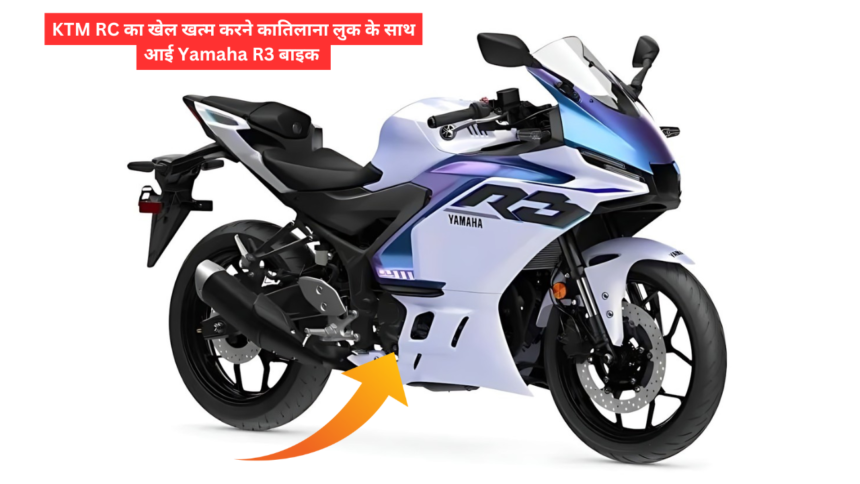 काम कीमत पर जबर्दस्त फीचर्स के साथ आई Bajaj की स्टाइलिश Pulsar N125 बाइक