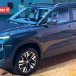 केवल 29 हजार की डाउन पेमेंट पर अपने घर लाये Skoda Kylaq कॉम्पैक्ट एसयूवी