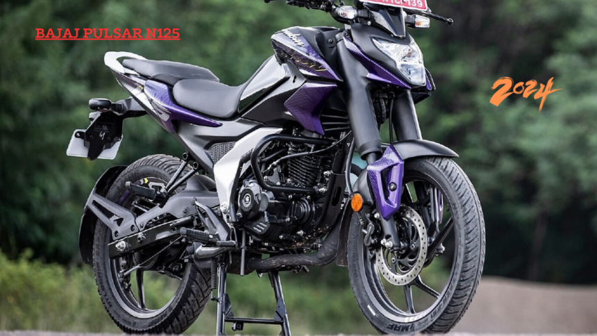 बजाज की 125cc सेगमेंट वाली स्पोर्ट्स बाइक Bajaj Pulsar N125