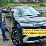 1.23 लाख के डिस्काउंट ऑफर पर मिल रहा है Hyundai Alcazar एसयूवी