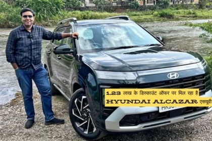 1.23 लाख के डिस्काउंट ऑफर पर मिल रहा है Hyundai Alcazar एसयूवी