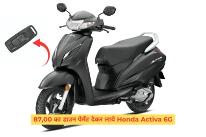 Honda Activa 6G EMI Plan