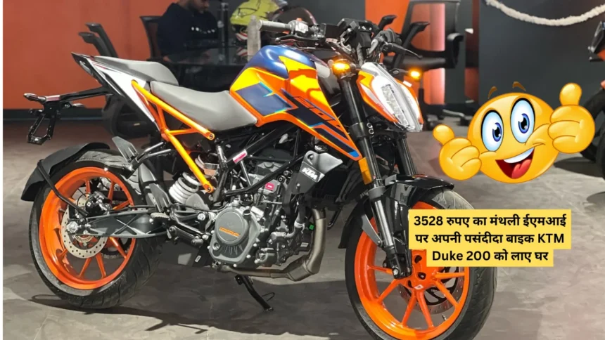 KTM Duke 200 Sports Bike को लाए घर