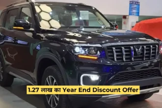 Mahindra Scorpio N 1.2 लाख का Year End Discount Offer