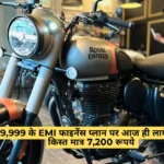 Royal Enfield Classic 350 EMI Plan