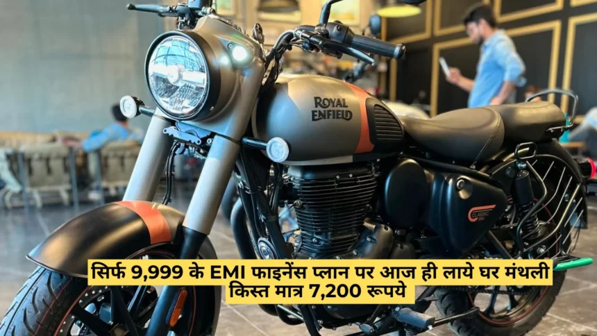 Royal Enfield Classic 350 EMI Plan