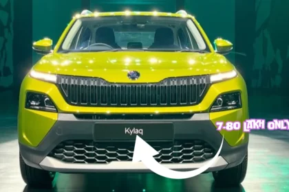 Skoda Kylaq Price