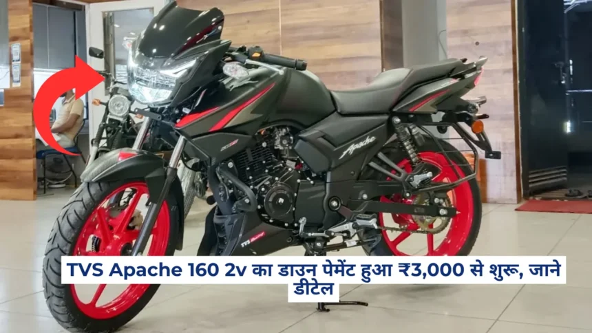 TVS Apache 160 2v Price