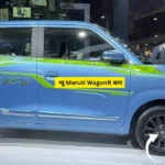 न्यू Maruti WagonR