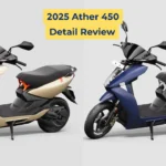 2025 Ather 450 स्कूटर