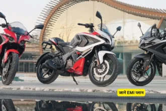 2025 Bajaj Pulsar RS 200, जाने EMI प्लान