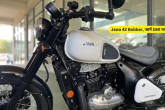 Jawa 42 Bobber, जानें EMI प्लान