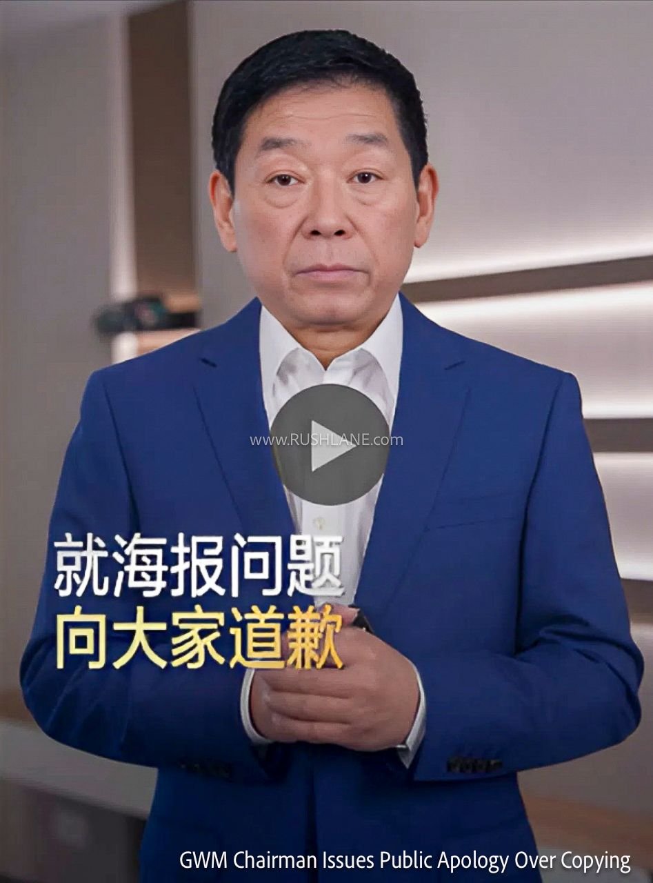 GWM President apologized