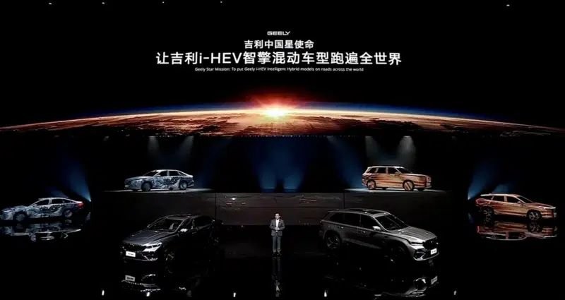 Geely i-HEV range