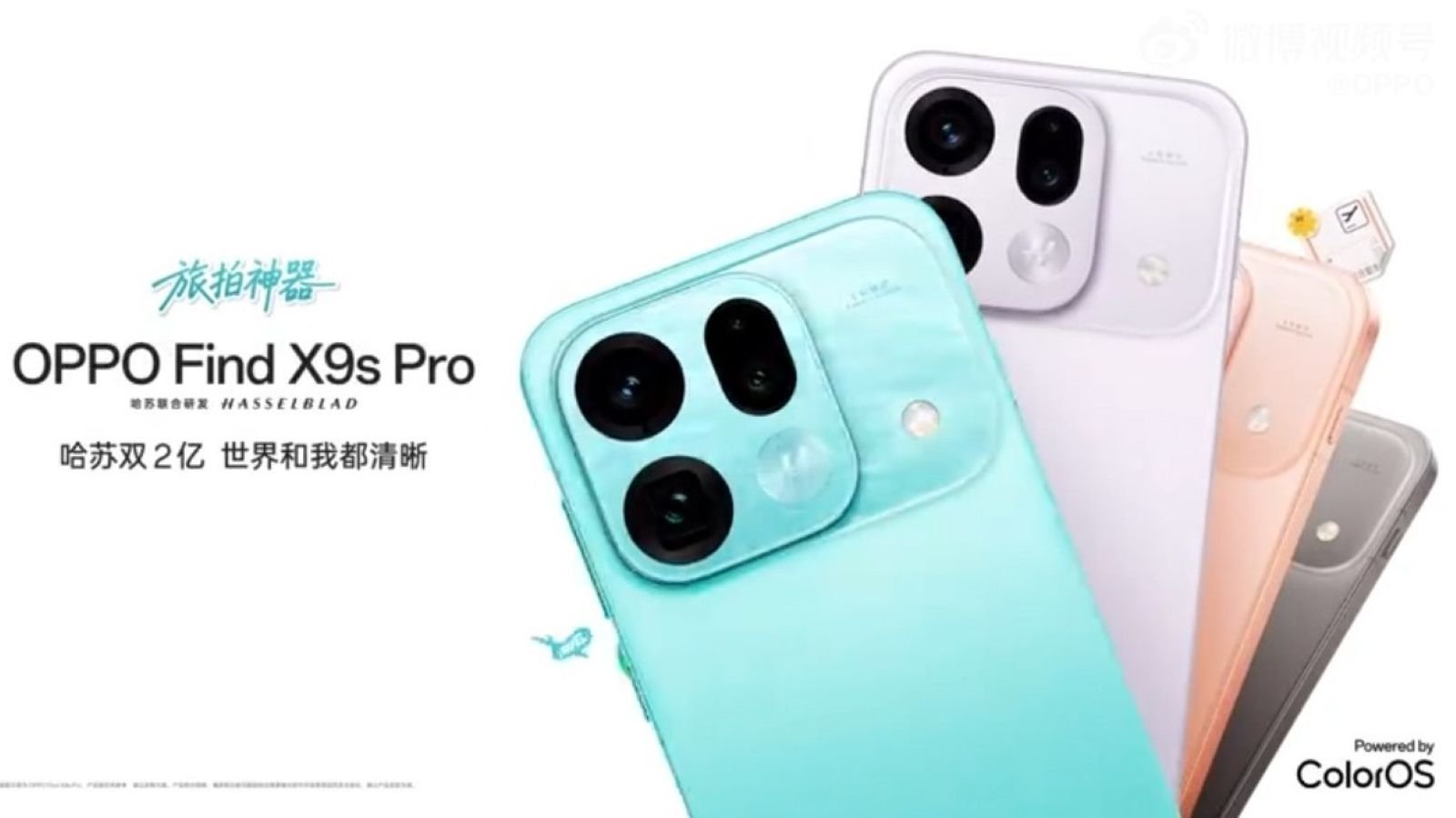 Oppo Find